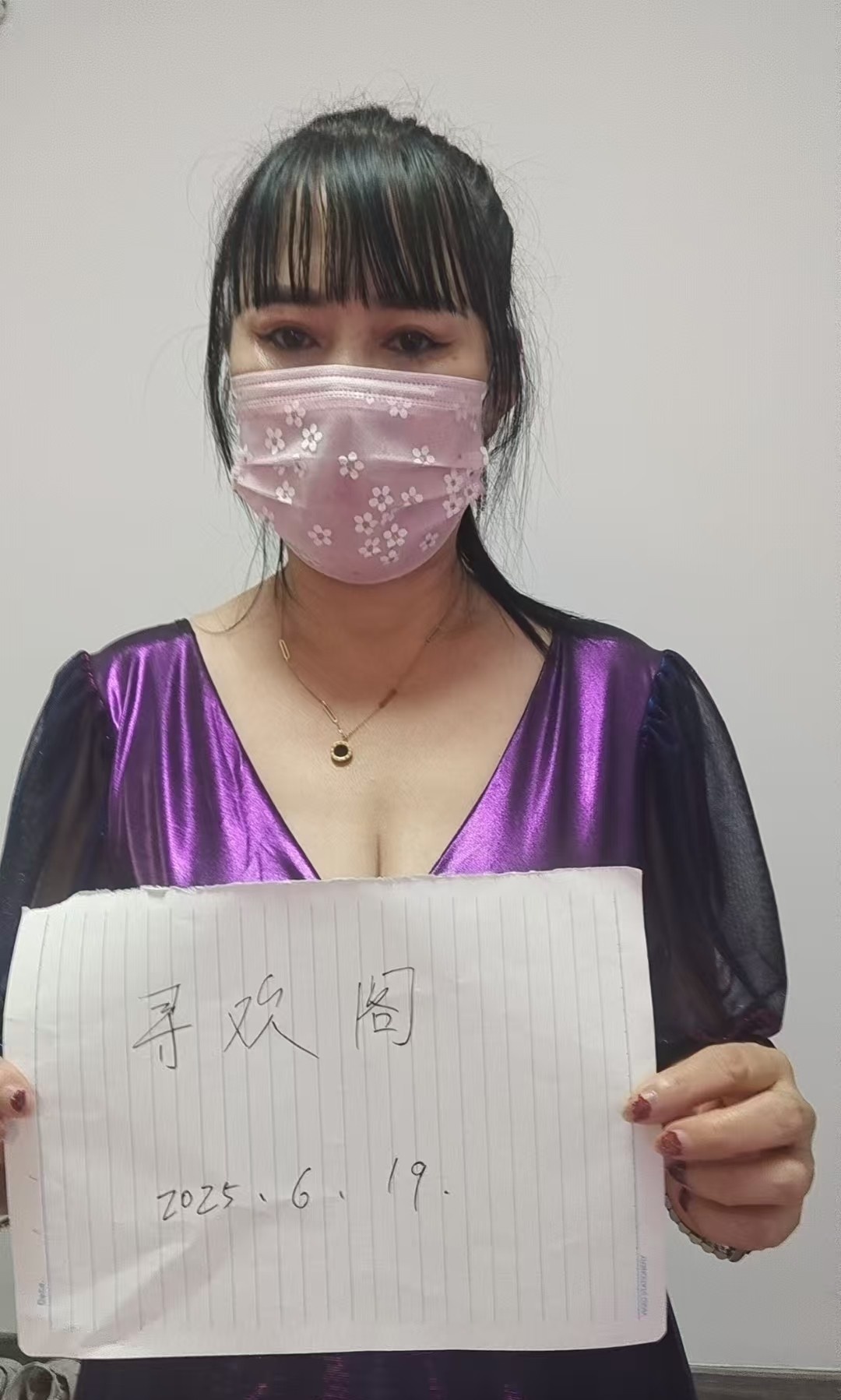 浦东新区熟女