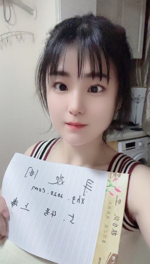 浦东大奶妹