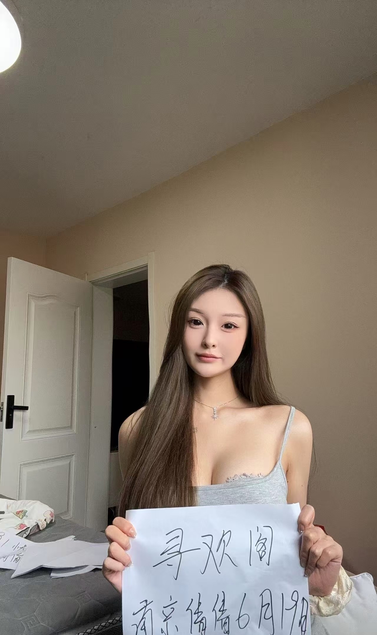 南站178模特倩倩