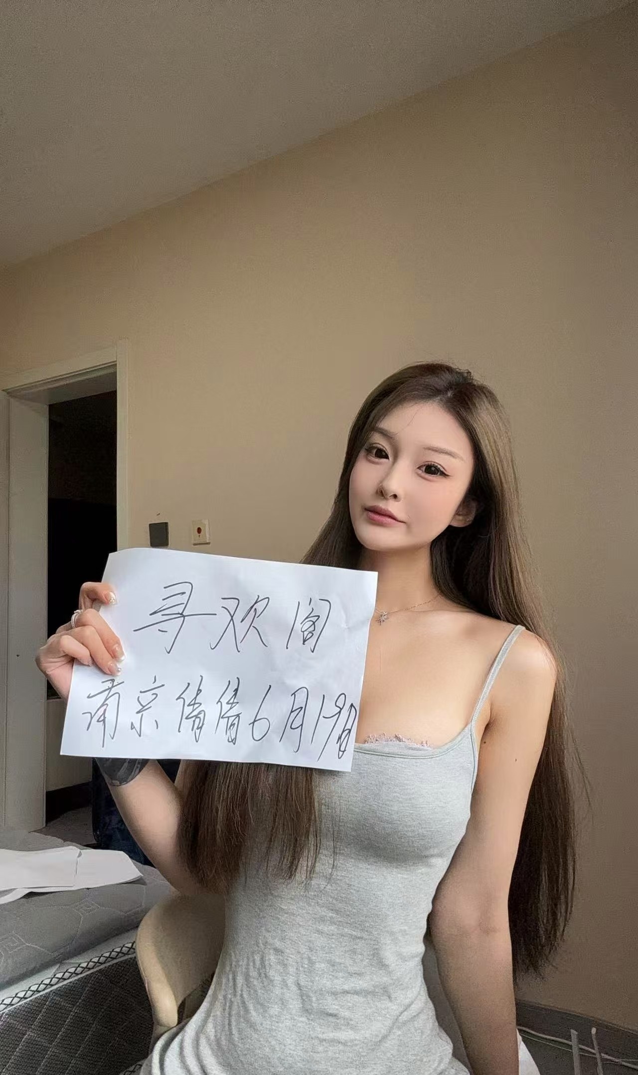 南站178模特倩倩