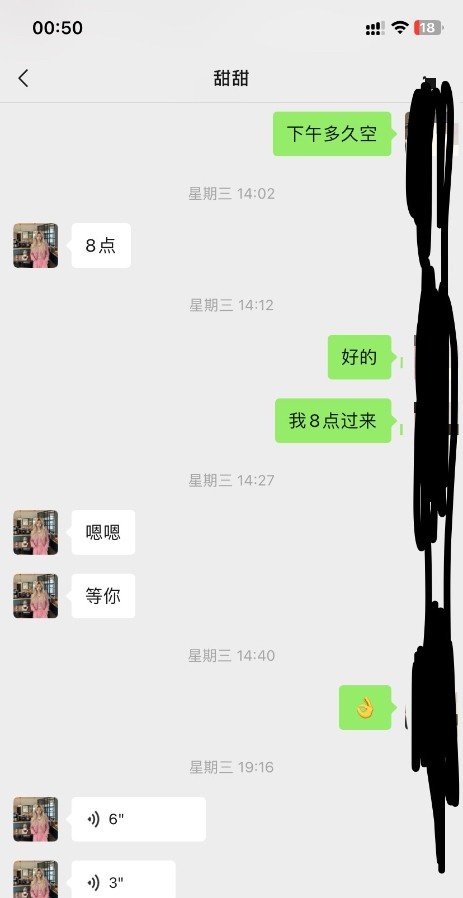 普陀巨乳嫩妹甜甜