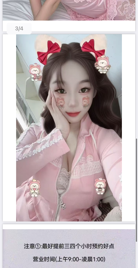 普陀巨乳嫩妹甜甜