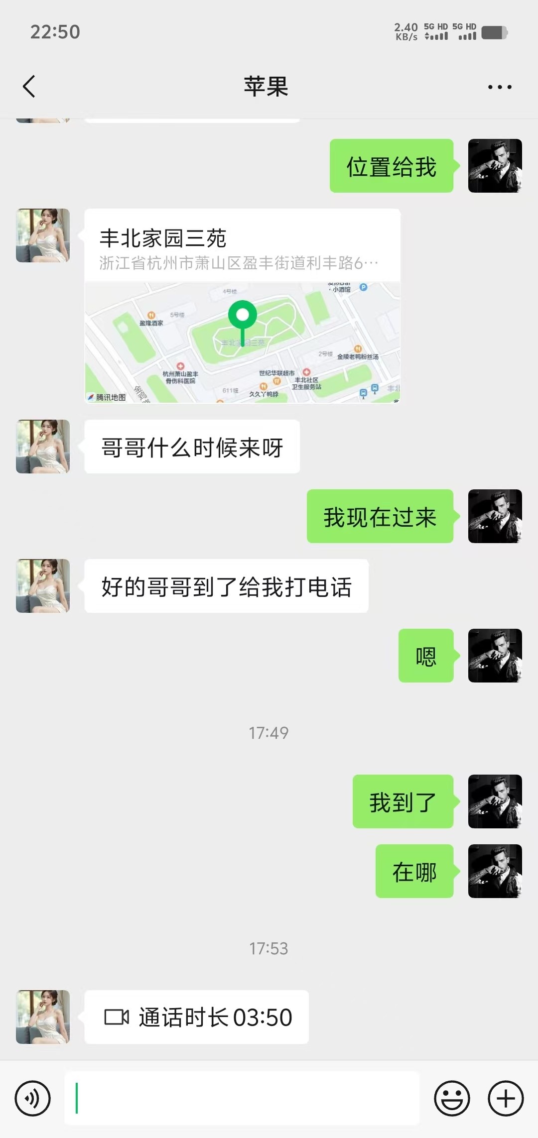 妹妹年纪轻轻技巧多