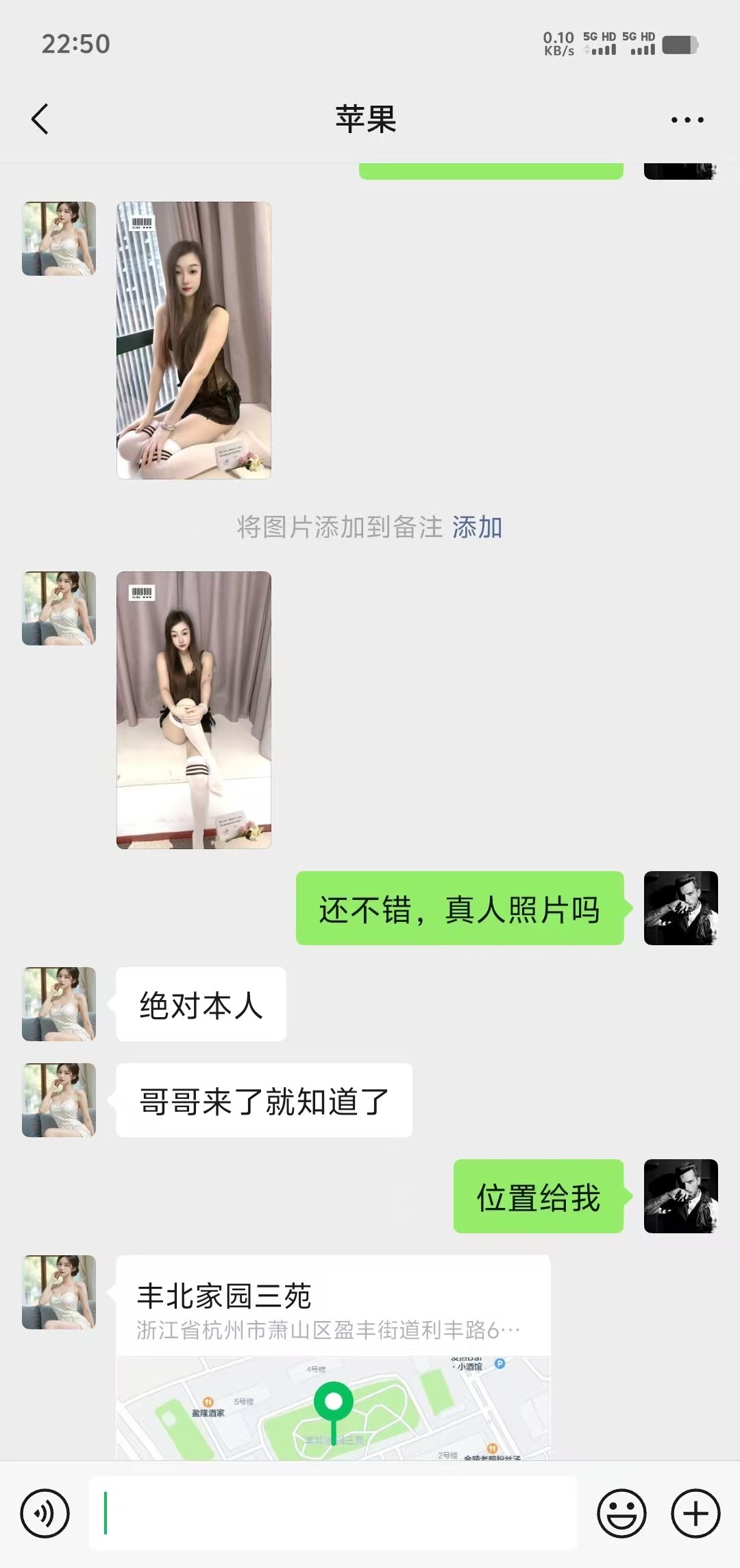 妹妹年纪轻轻技巧多