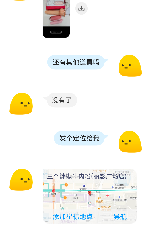 天河华景秋雨