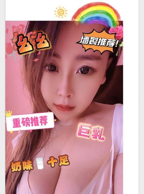 河西巨乳美女幺幺