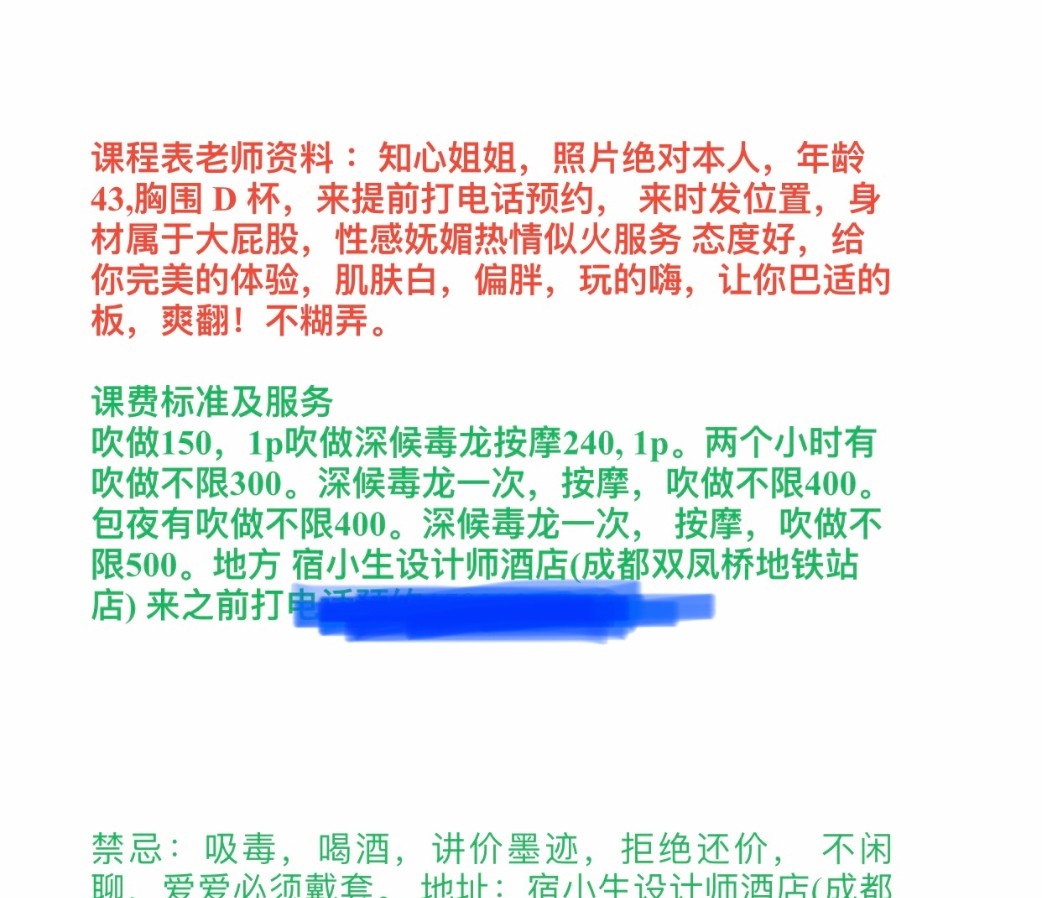 熟妇姐姐