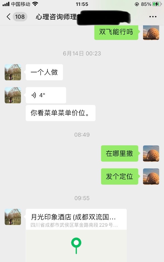 熟妇姐姐