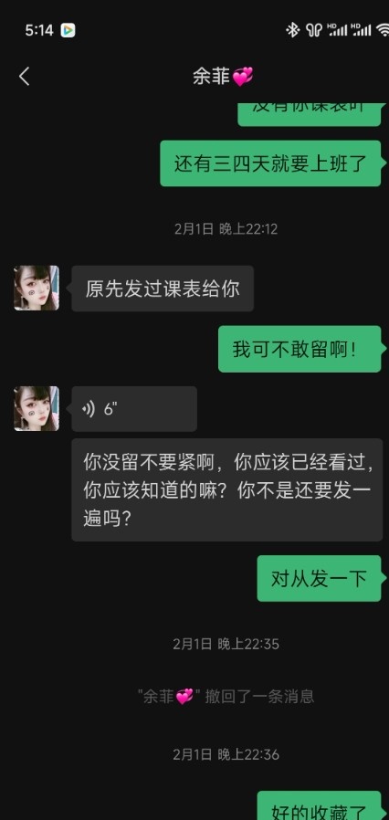合肥少妇骚菲菲