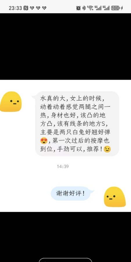 媚娘水娃雁塔区