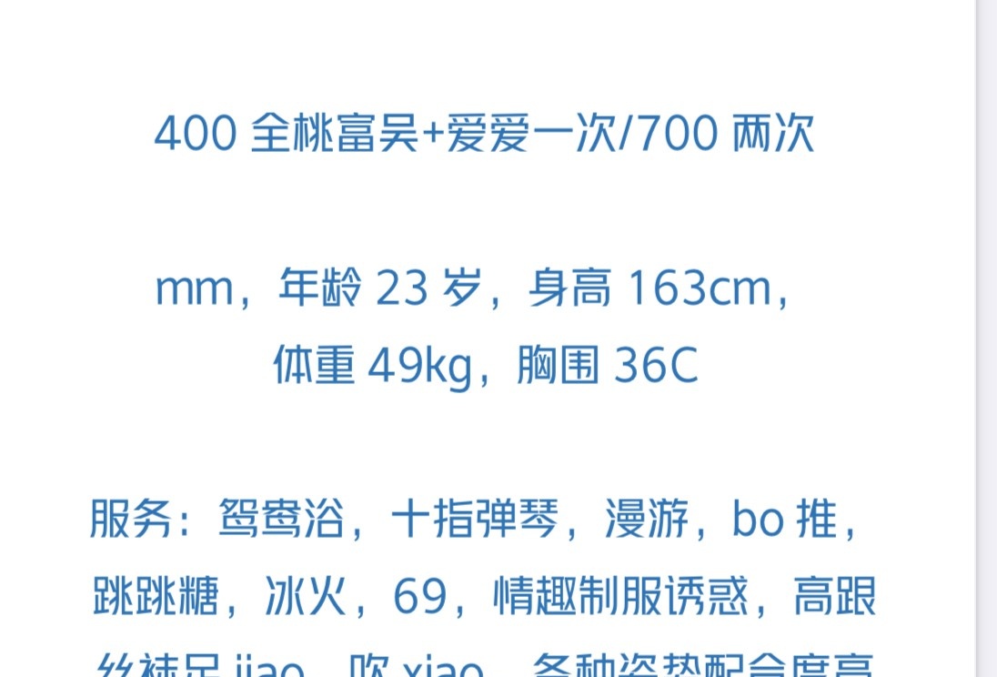 可爱妹子南宁