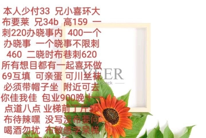 坂田性价比少妇姐姐