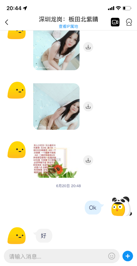坂田性价比少妇姐姐
