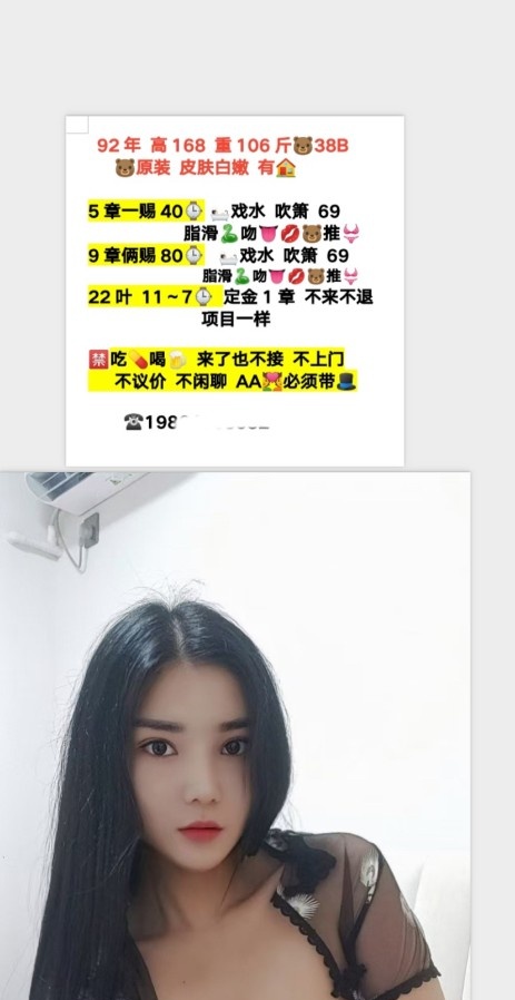 170大奶倩倩