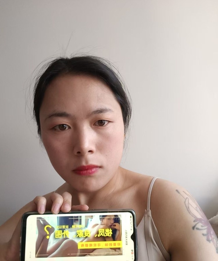 拉珠丁字骚提子