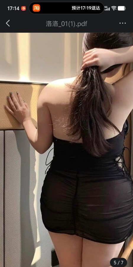 后入大D小胖妹