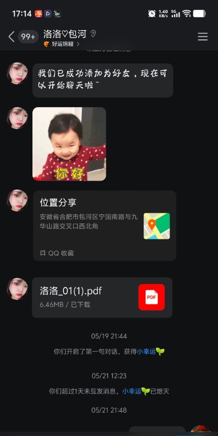 后入大D小胖妹