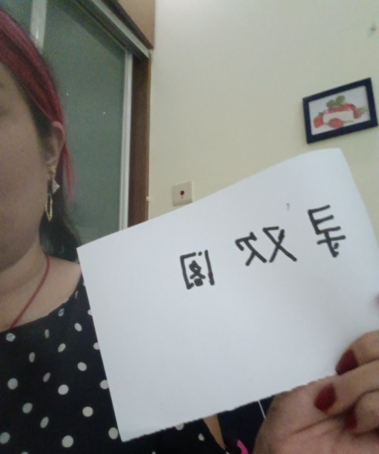 郑州少妇