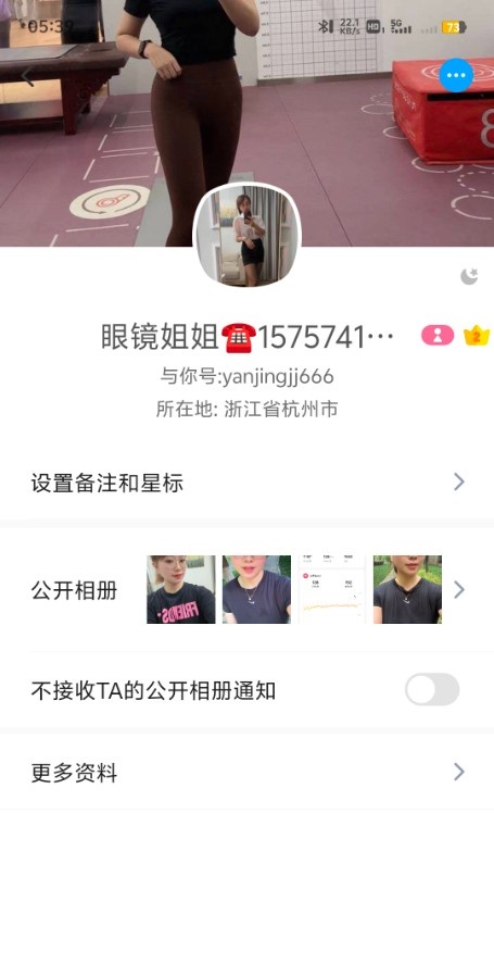 戴眼镜反差太大的阿姨