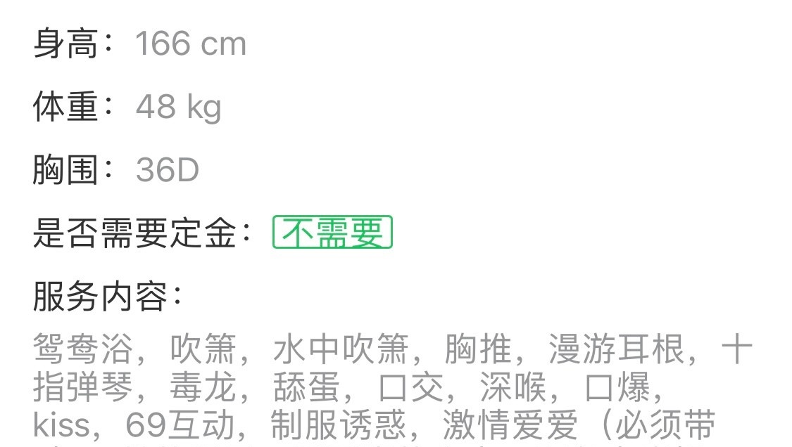 海珠可爱妹