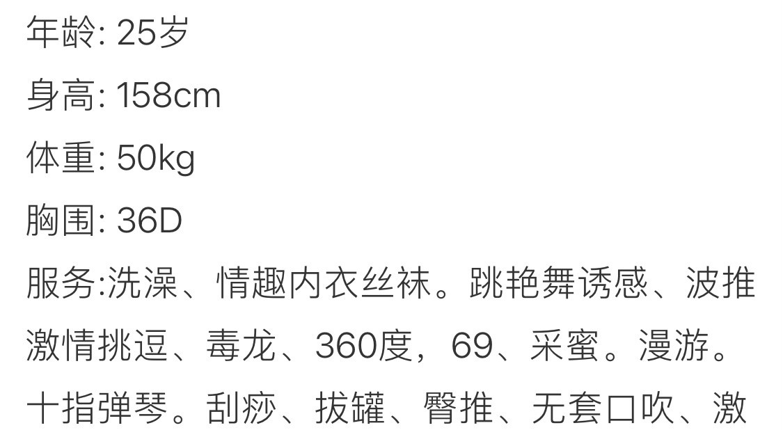 海珠小妹美