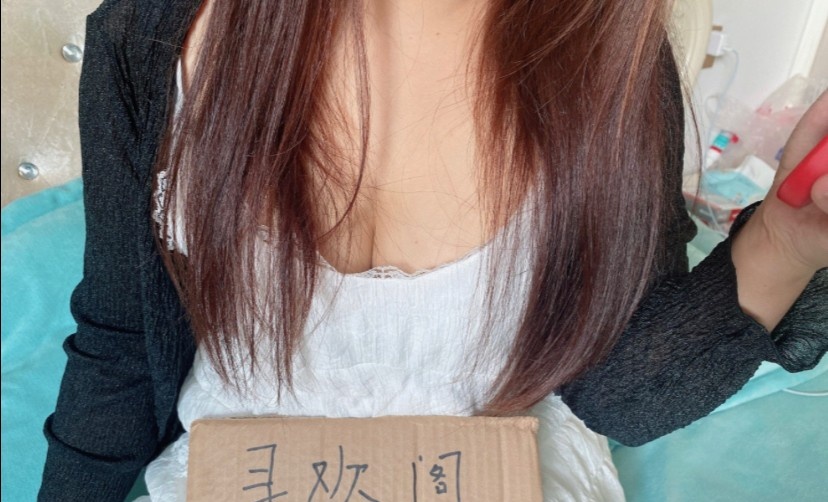 义乌贝村自聊小姐姐