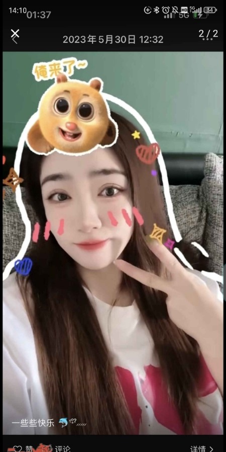 毒龙小葡萄