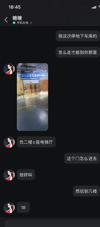 返食巨乳姐姐糖糖