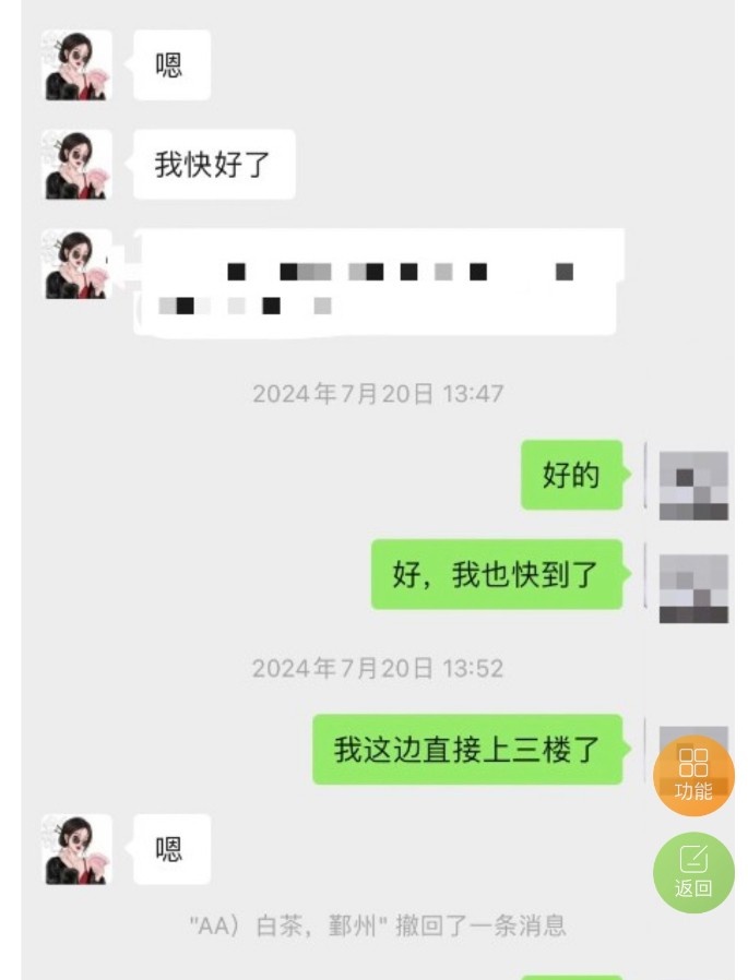二刷白茶