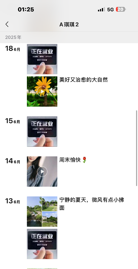 小少妇琪琪