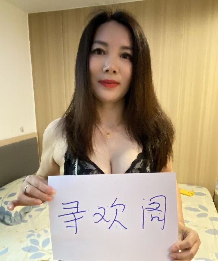 罗湖少妇甜甜