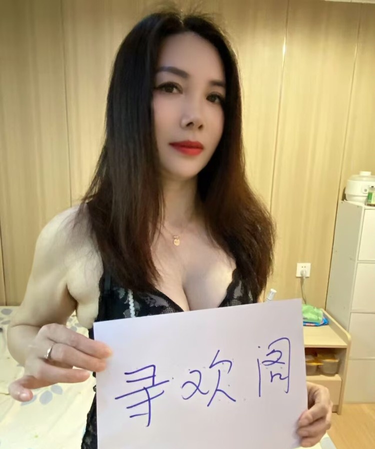 罗湖少妇甜甜