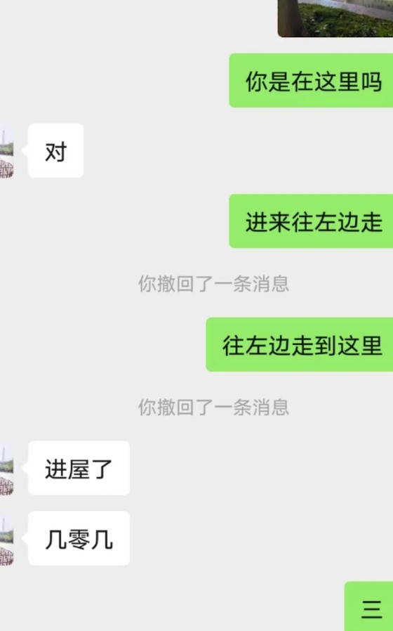 宝安大奶三通。