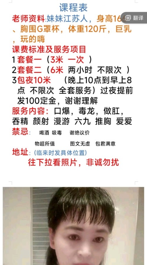 杨浦巨乳熟女
