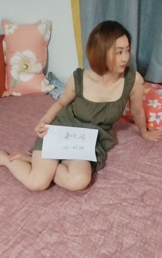 劲松美少妇验证贴
