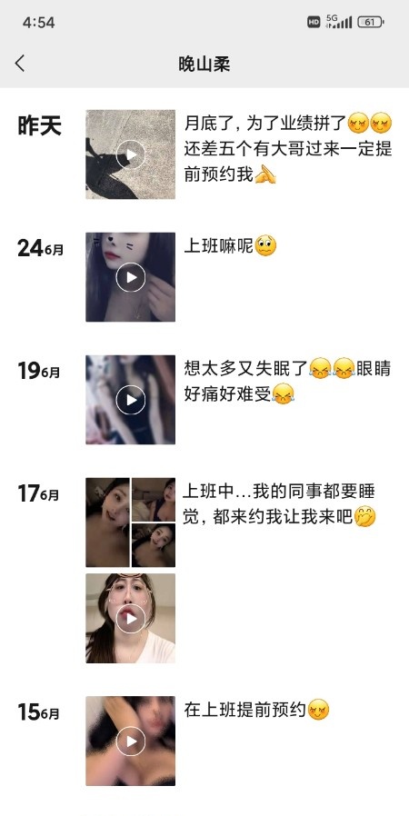 私加服务 熟女姐姐