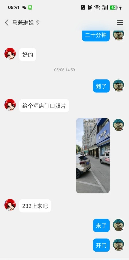 马鞍山服务型熟女琳姐