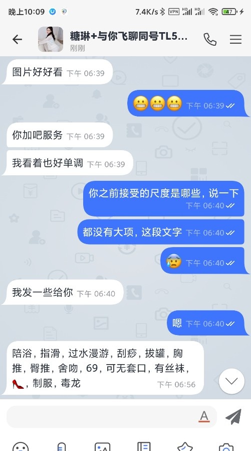 巨乳服务系少妇糖琳