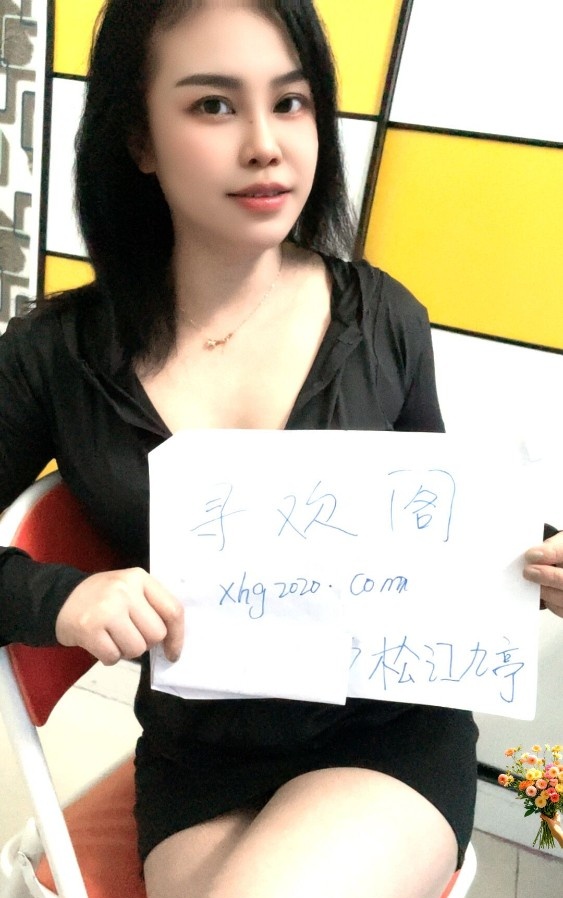 松江轻熟服务系馨儿