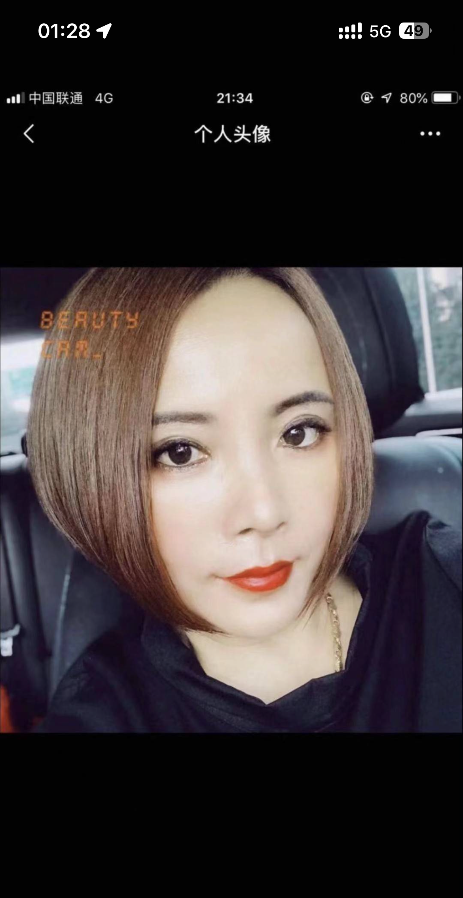 江宁四川短发熟女