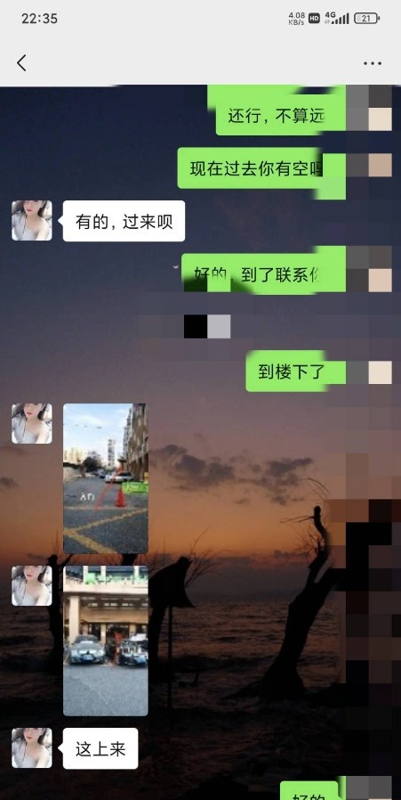 上城小少妇