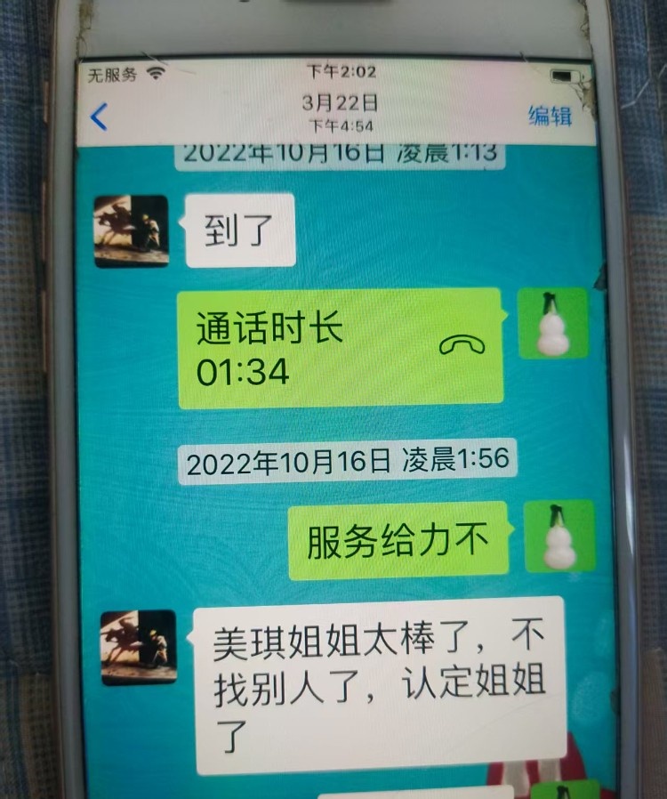 厦门服务好评美琪