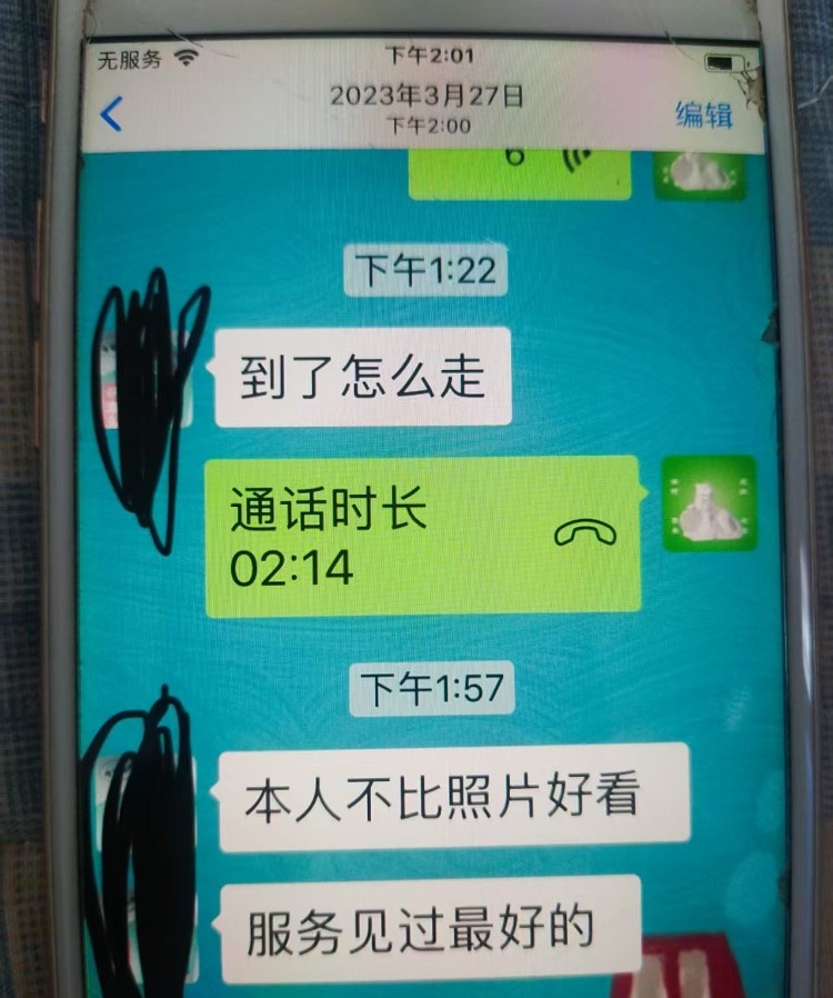 厦门服务好评美琪