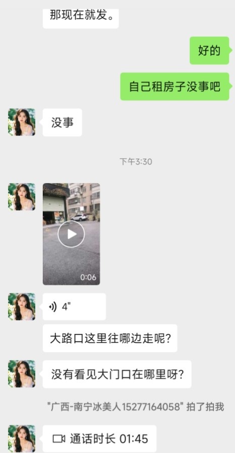 南宁可单可双小少妇