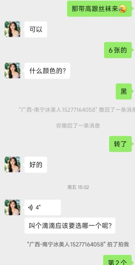 南宁可单可双小少妇