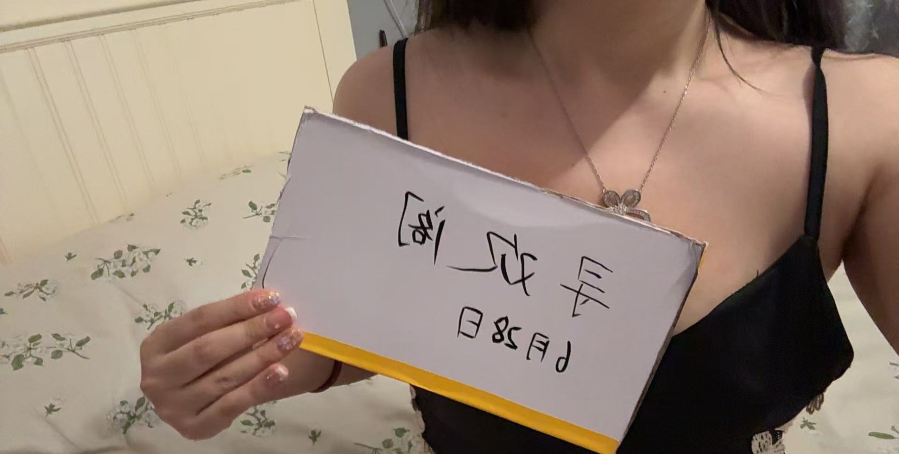 白嫩女友系阿月