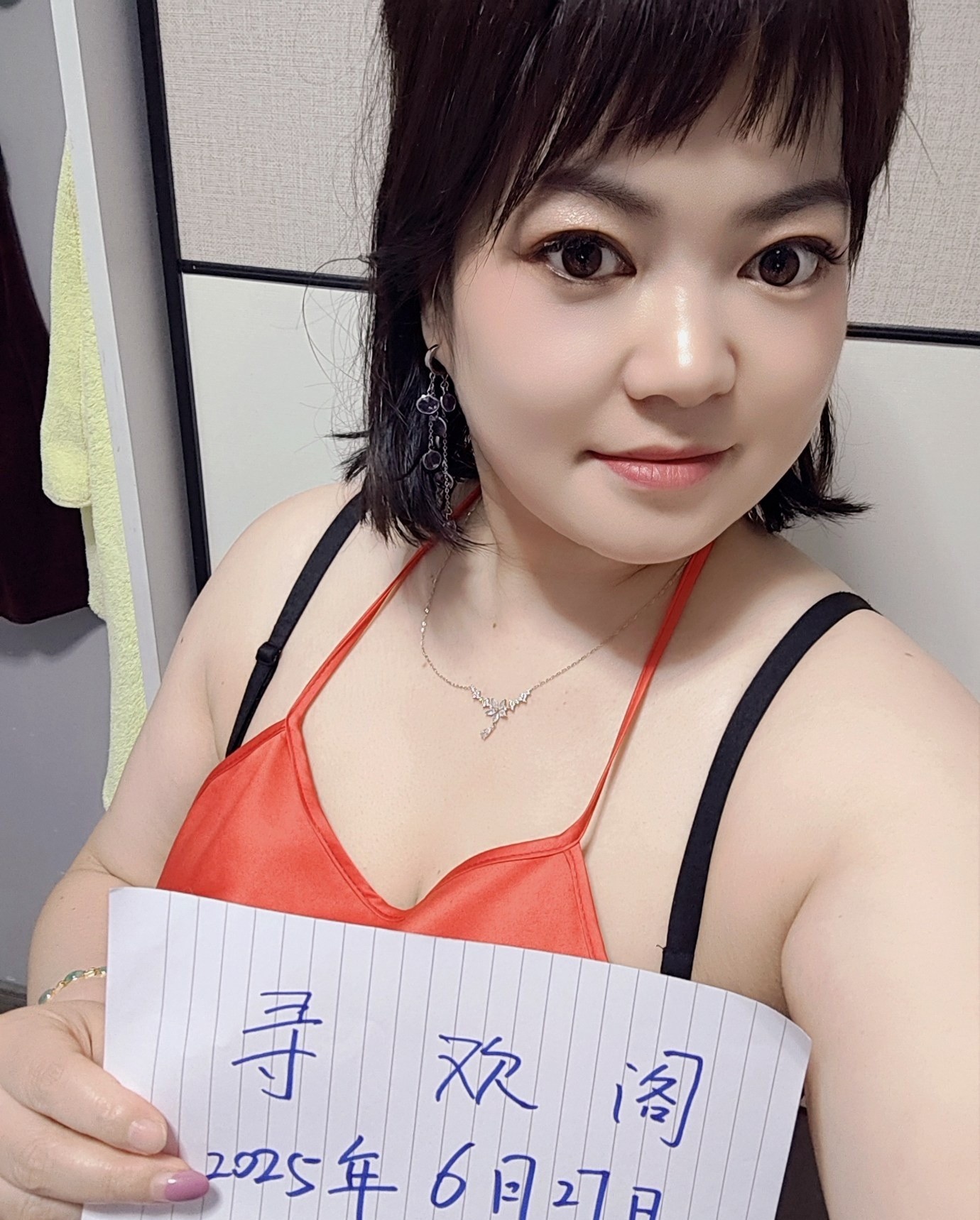 奉贤大眼睛风骚若灵