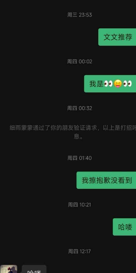 做爱四川姐姐