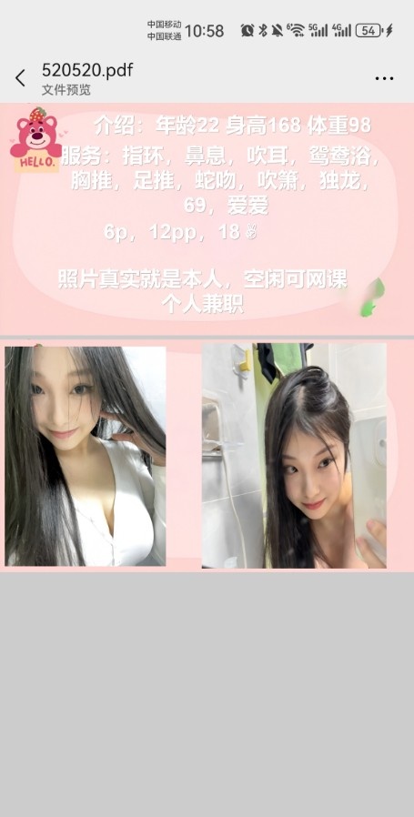 官渡区依娜