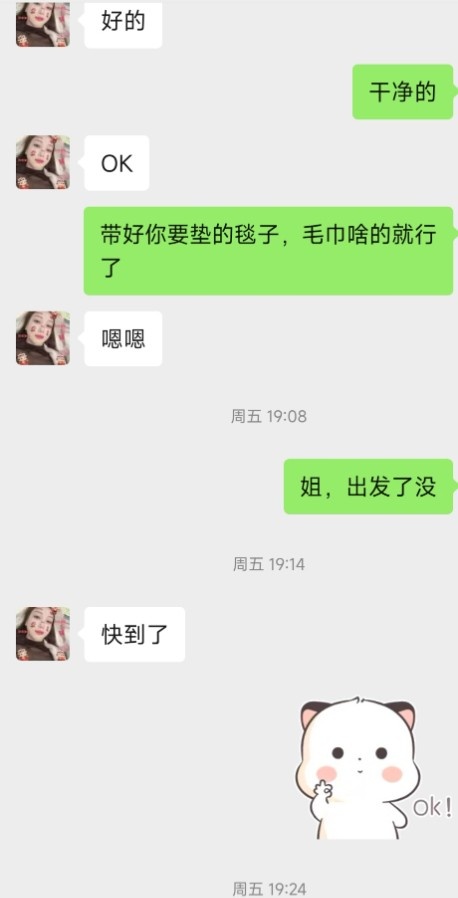 南宁长腿御姐